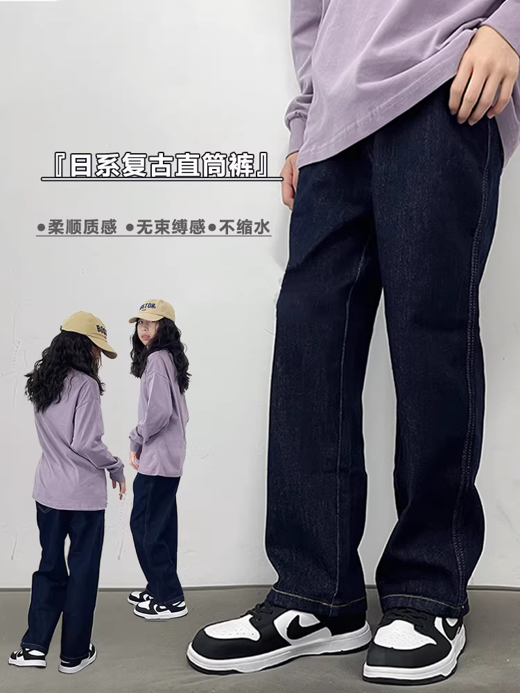 Quần jean cổ điển kiểu Nhật dành cho trẻ em 25 mùa thu/đông quần âu hợp thời trang dành cho bé trai quần dài dáng ôm thẳng đa năng dành cho bé gái