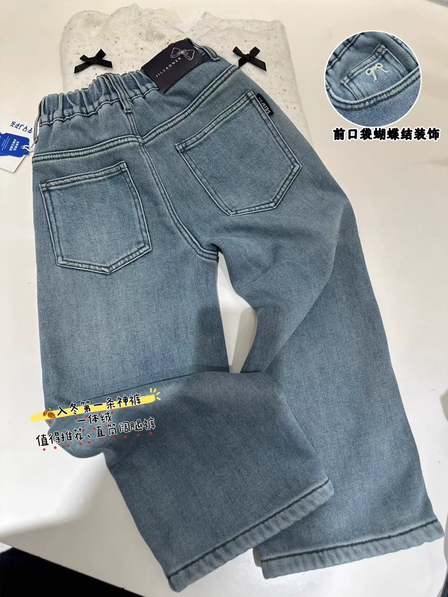 Quần jean lót lông cừu cho bé gái, kiểu mới mùa đông 2025, quần ống đứng lót lông cừu cổ điển cho trẻ lớn, quần trẻ em rộng rãi