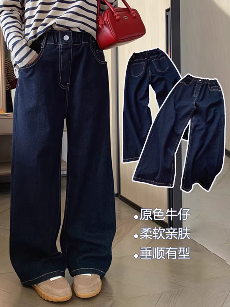 Quần jean thẳng màu xanh đậm dành cho nữ, bộ sưu tập thu đông 2025, kiểu dáng Hàn Quốc, màu trơn, ống rộng, quần dài thường ngày, size nhỏ