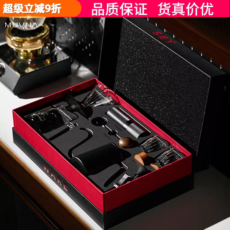 Bộ quà tặng cà phê pha thủ công MUVNA, máy xay cà phê cầm tay GM1, ấm chia sẻ, cốc lọc