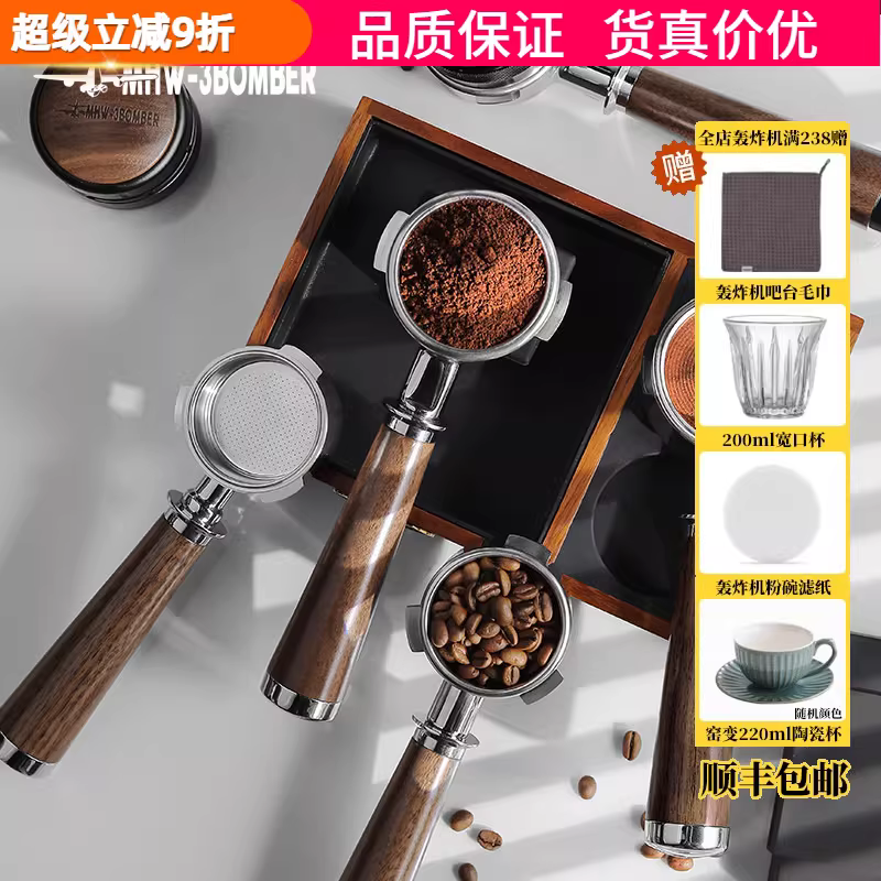 Bộ lọc cà phê không đáy cho máy pha cà phê Espresso, kích thước 51/54/58mm, tay cầm đầu pha không đáy