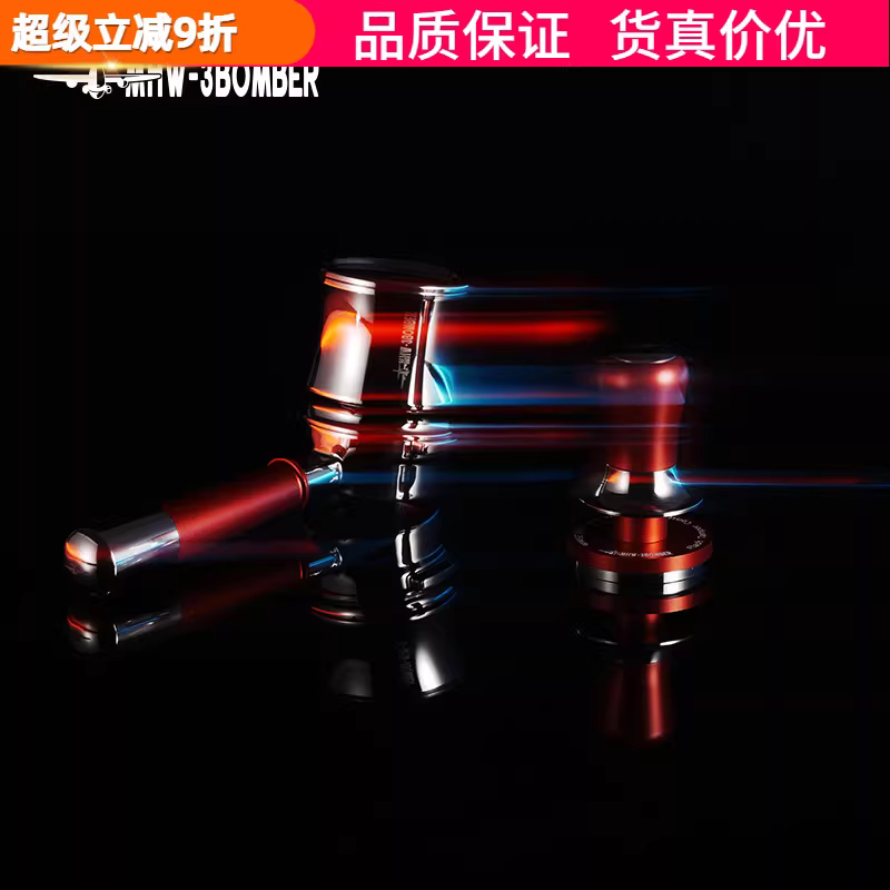 Bộ phân phối cà phê dạng bột, lực đều, dòng MHW Bomber Streamer Series, tay cầm không đáy E61, 58mm, dùng chung