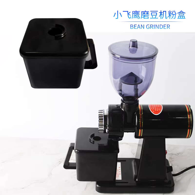 Phễu xay cà phê điện Small Flying Eagle, dụng cụ thu bã cà phê Small Fuji, dụng cụ dọn bã cà phê Small Flying Horse