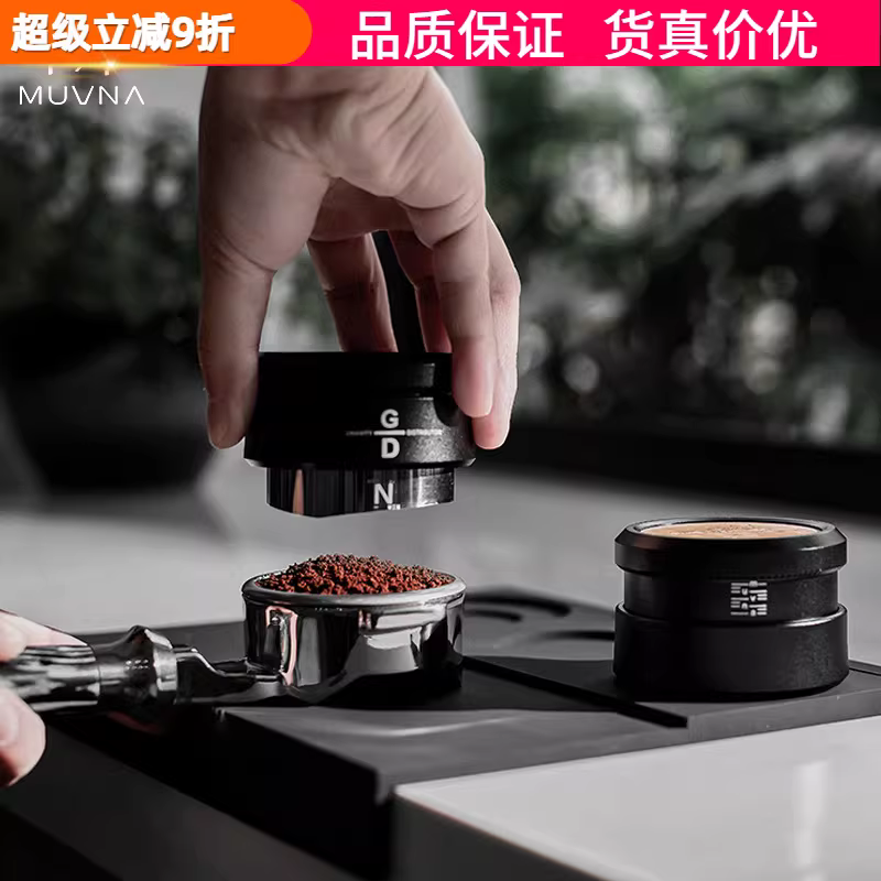 Dụng cụ phân phối cà phê bằng thép không gỉ, gỗ nguyên khối, kiểu trọng lực, dùng cho máy pha cà phê Ý MUVNA, kích thước 58mm