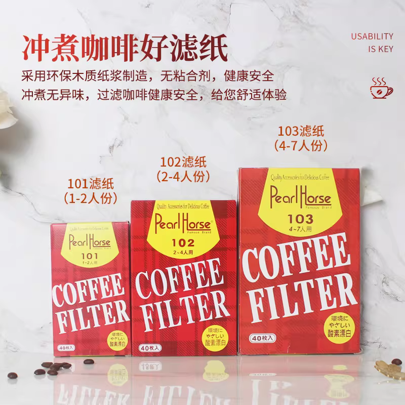 Giấy lọc cà phê hình quạt BMW 101/102/103, giấy lọc máy pha cà phê kiểu Mỹ, giấy lọc cốc pha cà phê thủ công