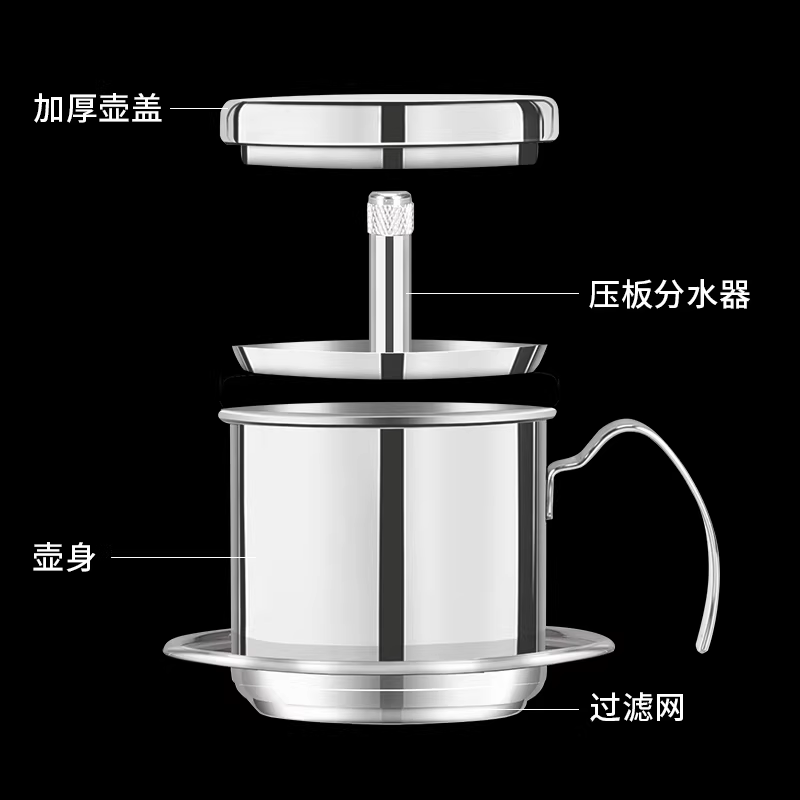 Bình pha cà phê Việt Nam bằng thép không gỉ 304 thế hệ thứ hai mới, bình lọc cà phê, cốc lọc cà phê, bình pha cà phê