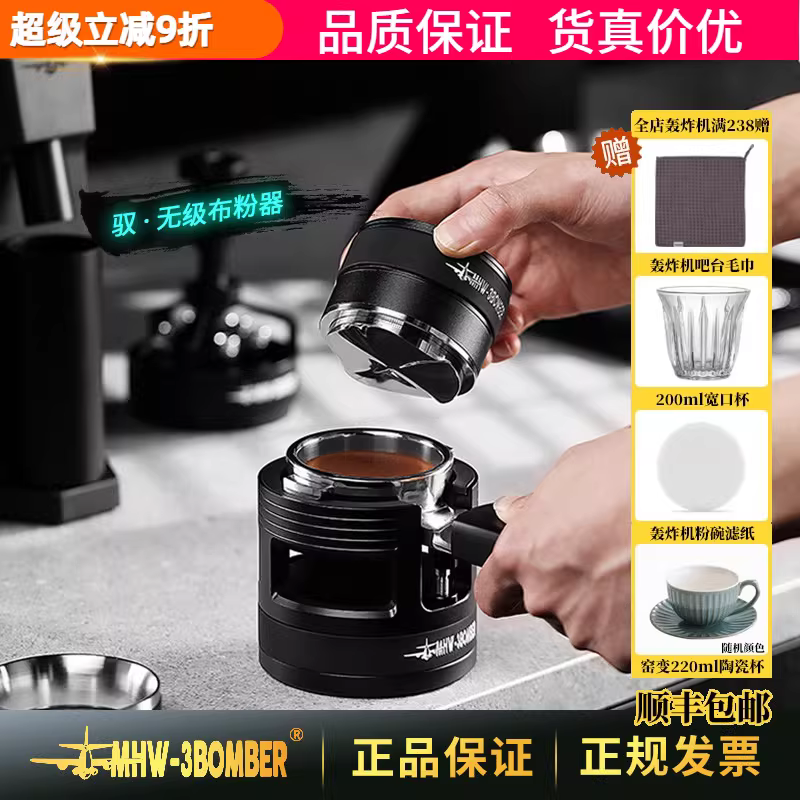 Dụng cụ phân phối cà phê có thể điều chỉnh vô cấp dòng Bomber Dụng cụ phân phối cà phê có tay cầm kiểu Ý Dụng cụ cân bằng bột 58mm đa năng