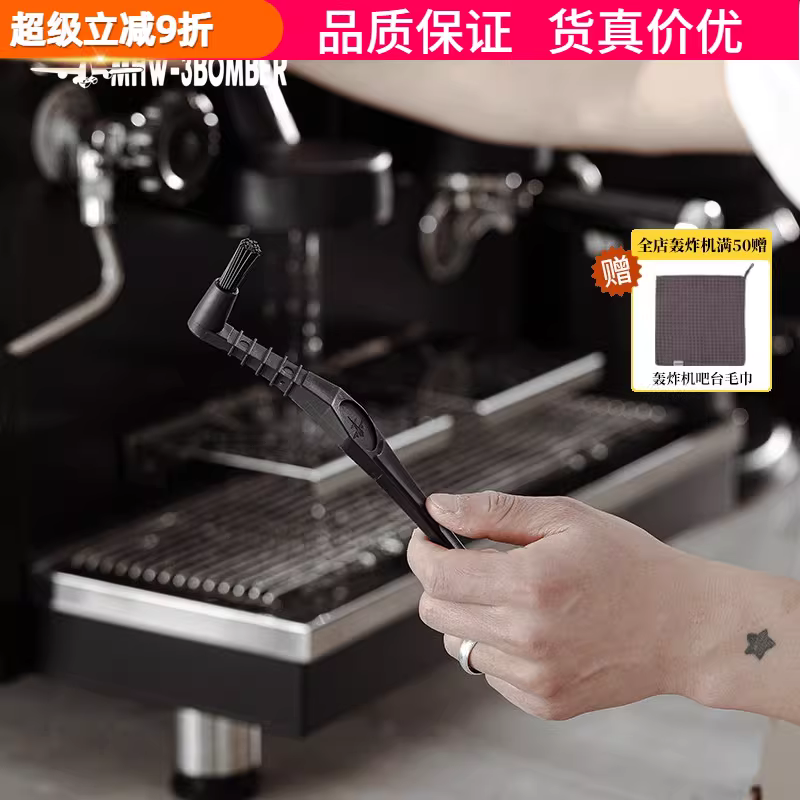 Bàn chải vệ sinh máy pha cà phê MHW-3BOMBER, hình khuỷu tay, chống bỏng, bàn chải chuyên dụng cho đầu pha chế