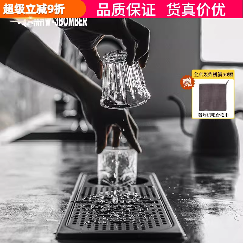 Máy rửa ly bằng thép không gỉ, tích hợp vòi rửa áp lực cao, khay lọc, chậu rửa, máy làm sạch ly cho quầy bar Cafe Bomber