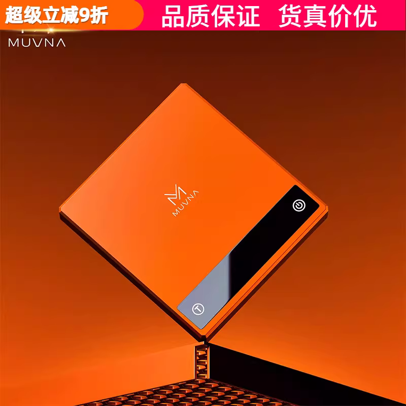 Cân điện tử pha cà phê thủ công Muvina Zero G PLUS Metal, có thể sạc lại, tích hợp đồng hồ đếm giờ, cân cà phê Ý