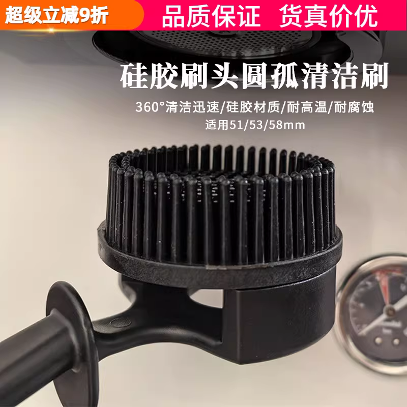 Bàn chải làm sạch đầu pha cà phê espresso, bàn chải lọc silicon hình vòng cung, dụng cụ làm sạch đầu bếp, bàn chải lông mềm