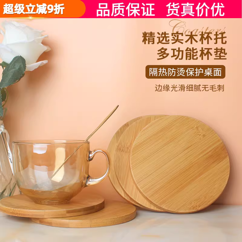 Khay đựng ấm pha cà phê bằng tre, đế lót ấm pha cà phê bằng thủy tinh, đĩa đựng đồ, đĩa ăn, đế cách nhiệt, đế lót chậu hoa, đế lót ấm moka