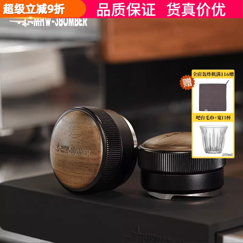 Bộ dụng cụ phân phối cà phê bốn lưỡi MHW-3BOMBER, máy pha cà phê espresso, kích thước 51/58mm