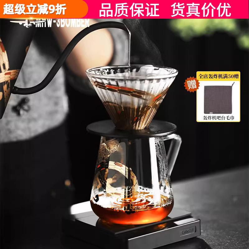 MHW Bomber Elf Sharing Pot Snake Year Phiên bản giới hạn Bình pha cà phê thủ công Bộ lọc cốc pha cà phê nhỏ giọt