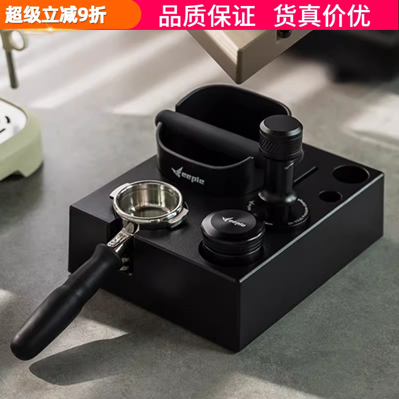 Dụng cụ ép cà phê đa năng, dụng cụ nén cà phê bằng nhựa ABS, giá đỡ dụng cụ nén cà phê, giá đỡ tay cầm máy pha cà phê, dụng cụ phân phối bột cà phê, hộp đựng dụng cụ nén cà phê