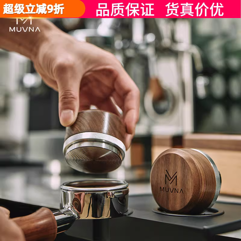 Máy pha cà phê MUVNA, dụng cụ phân phối bột cà phê, chiều cao điều chỉnh được, thép không gỉ 304, dụng cụ nén bột cà phê có ren