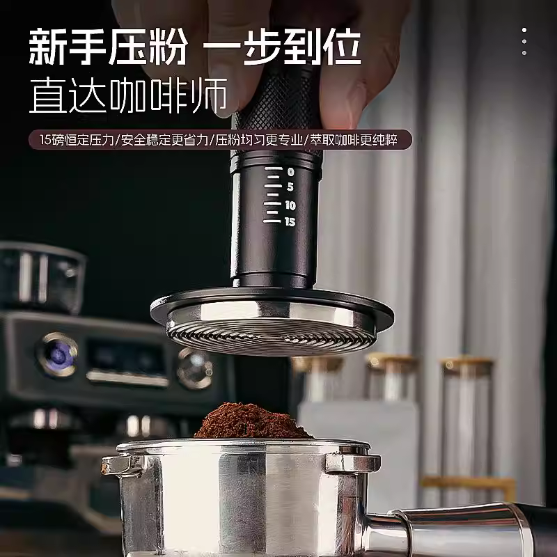 Búa nén bột cà phê lực không đổi, cân bằng lực gốc, cấp độ đàn hồi, áp suất không đổi, kích thước 51/53/58mm