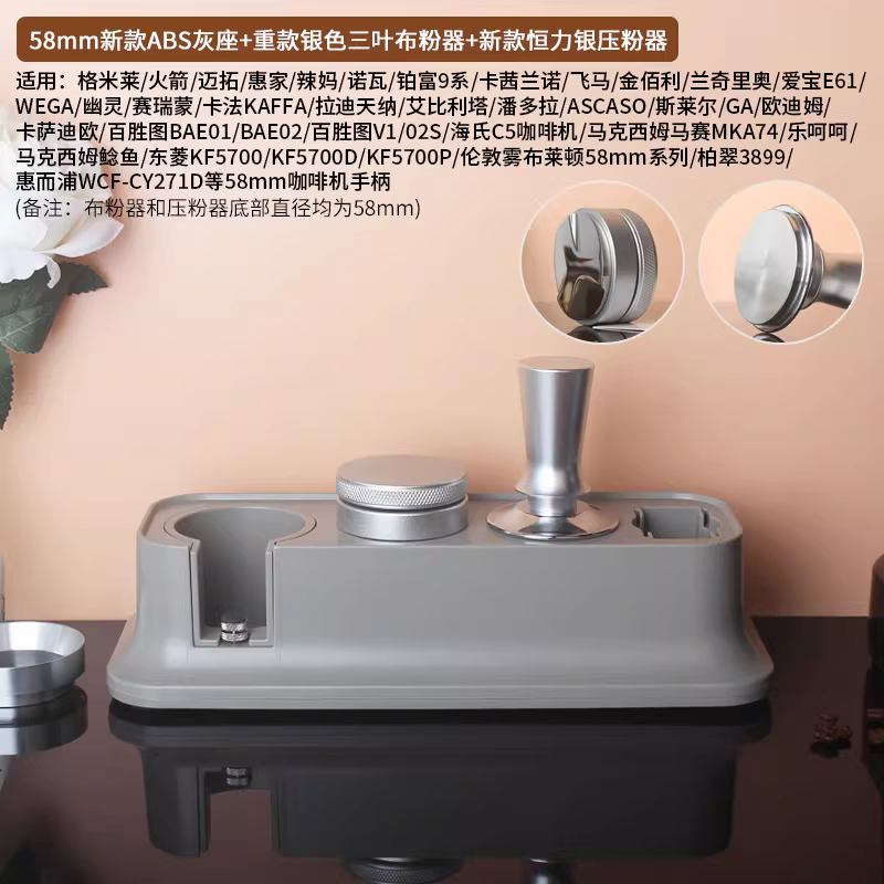 Giá đỡ dụng cụ pha cà phê, giá để tay cầm máy pha cà phê, giá để đồ dùng, giá để dụng cụ phân phối bột cà phê, giá để dụng cụ ép cà phê, kích thước phổ thông 51-58mm