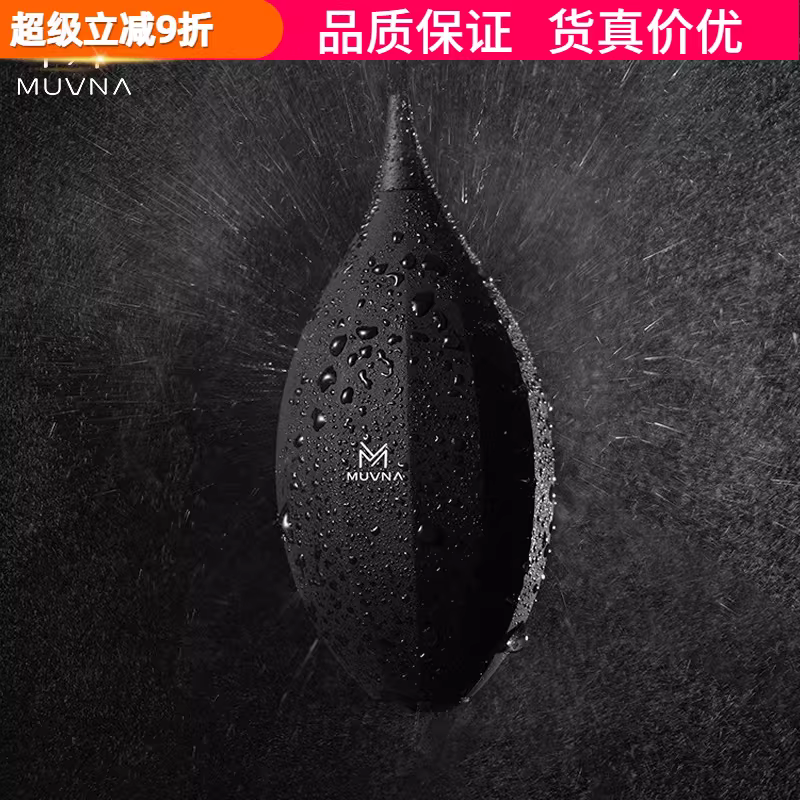 Phòng thổi bụi máy xay cà phê MUVNA, thùng chứa bã cà phê, làm sạch bằng khí nén, thổi khí làm sạch thùng chứa cà phê