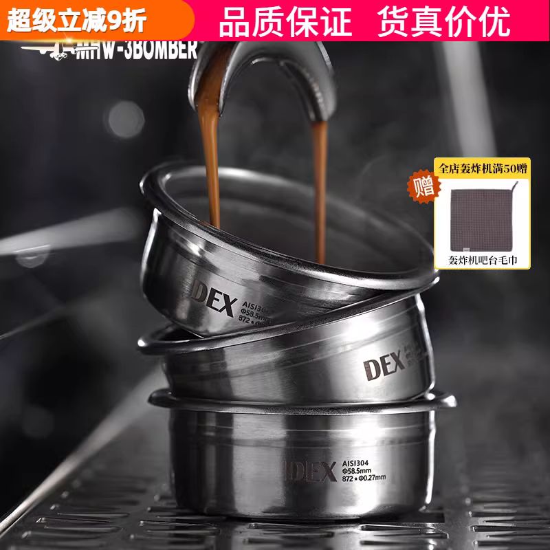 Máy pha cà phê Ý MHW-3BOMBER Bomber DEX Precision Powder Bowl 58mm, tay cầm chiết xuất 18/20/22g