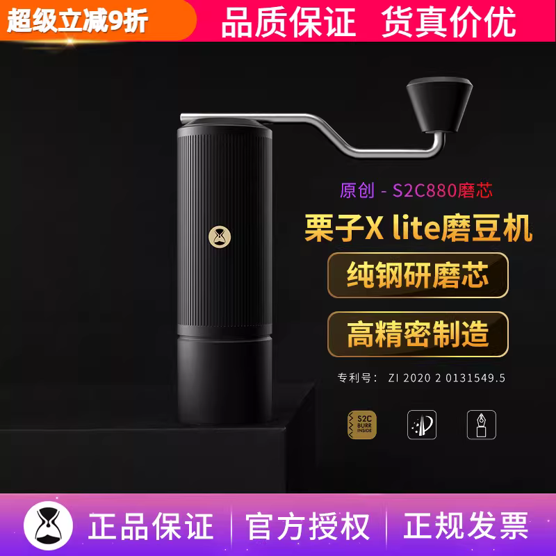 Máy xay cà phê cầm tay chuyên nghiệp Taimo Chestnut X lite, máy xay cà phê cầm tay di động, dùng cho gia đình