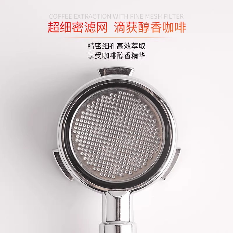 Phễu lọc cà phê không đáy hai ly hai vòi đa năng dùng cho máy pha cà phê Huijia/Delonghi/Platinum/Geemile/Hot Mom/Aibo E61