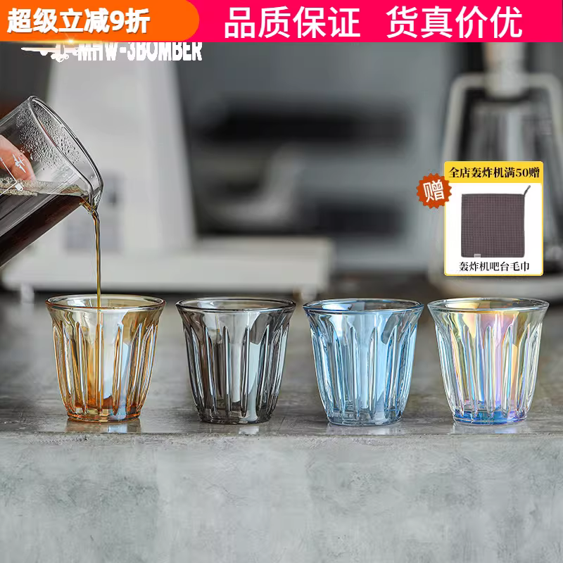 Ly thủy tinh MHW-3BOMBER dòng Wright, ly cà phê latte trắng Ý, phong cách Ý, kiểu dáng Ý