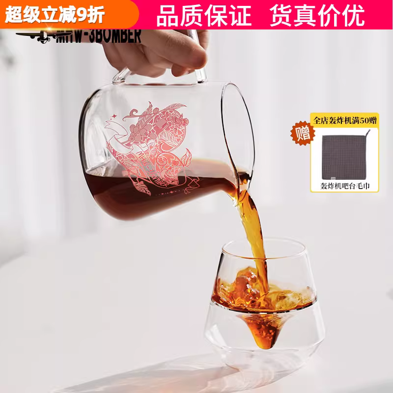 MHW Bomber Heartbeat Elf Sharing Pot Bình pha cà phê thủ công Cốc lọc nhỏ giọt Dụng cụ pha cà phê thủ công