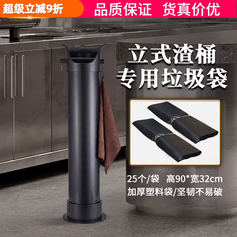 Túi đựng rác đặc biệt dành cho thùng đựng bã cà phê máy pha cà phê đứng thương mại, túi đựng và làm sạch bã cà phê dung tích lớn dành cho quầy bar quán cà phê