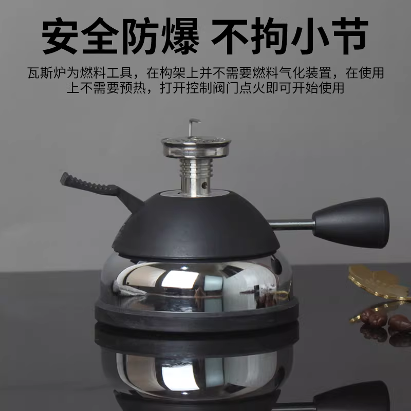 Bếp gas mini 5015, bếp nhỏ gọn, bếp pha cà phê nhỏ, ấm pha cà phê moka ngoài trời, ấm pha cà phê kiểu siphon, bếp đun pha cà phê