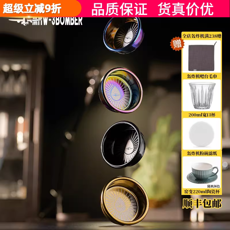 Máy pha cà phê MHW-3BOMBER, đèn khò, bát đựng bột ngọt, tay cầm máy pha cà phê Ý 58mm, bát đựng bột, đèn khò hỗ trợ chiết xuất