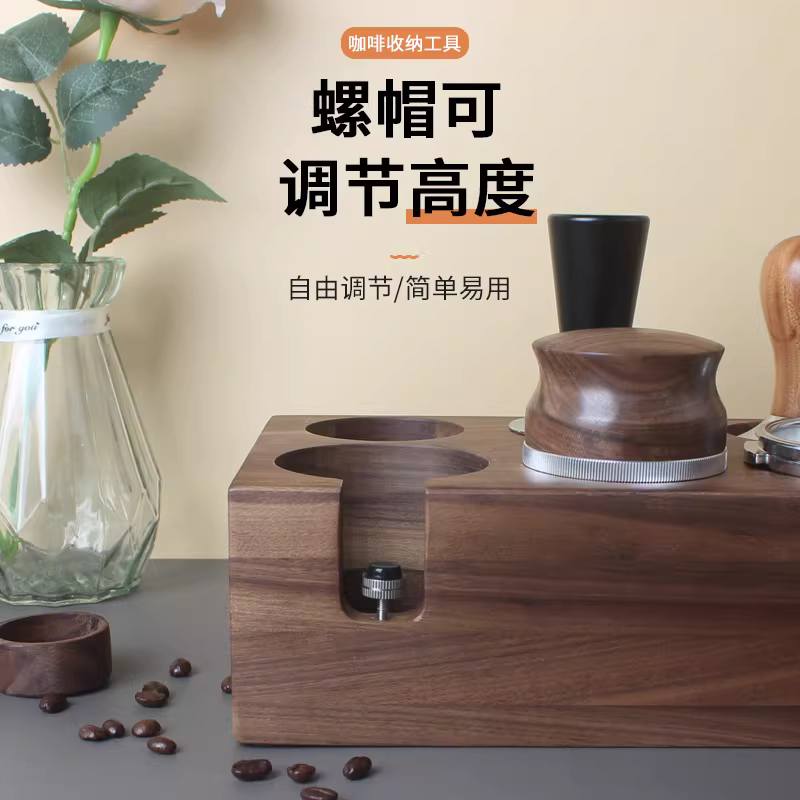 Giá đỡ máy pha cà phê Mojia, đế gỗ chắc chắn, giá để tay cầm máy pha cà phê espresso, giá đỡ 51/58mm