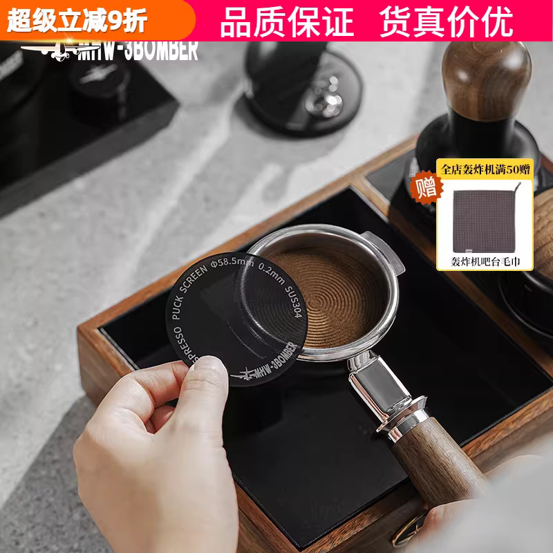 MHW Bomber Mạng lưới phân phối nước thứ cấp Máy pha cà phê Ý Tay cầm bộ lọc Màn hình lọc chiết xuất 51/53/58mm