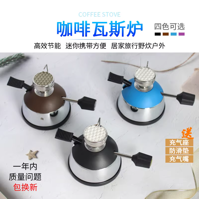 Bếp gas New Taiwan 5012 có đầu gốm, máy pha cà phê mini, bình moka, bình hút chân không, bếp sưởi, di động chuyên dụng.