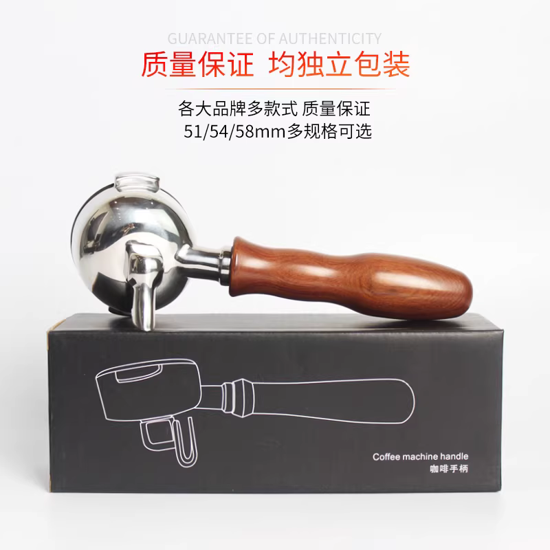 Phễu lọc cà phê không đáy hai ly hai vòi đa năng dùng cho máy pha cà phê Huijia/Delonghi/Platinum/Geemile/Hot Mom/Aibo E61