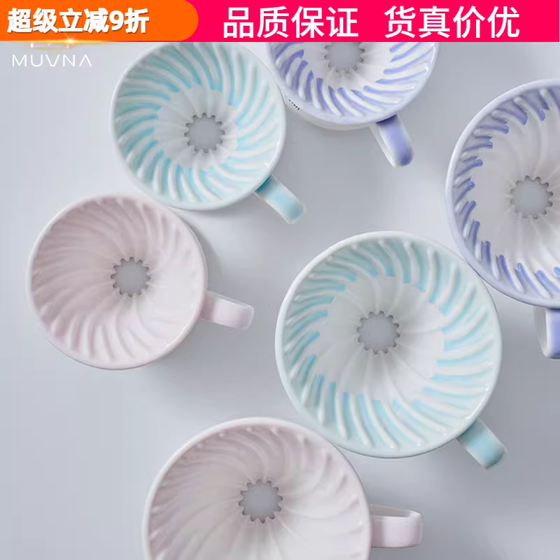 Bộ pha cà phê gốm MUVNA V60, cốc lọc, ấm chia cà phê, bộ pha cà phê Pour-over