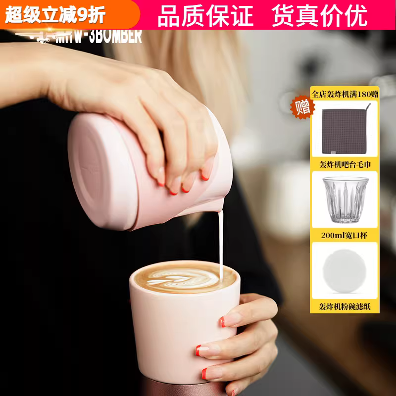 Cốc tạo bọt sữa chuyên nghiệp MHW Bomber GT không tay cầm, hình trụ, dùng cho Latte Art, làm bằng thép không gỉ có vạch chia độ