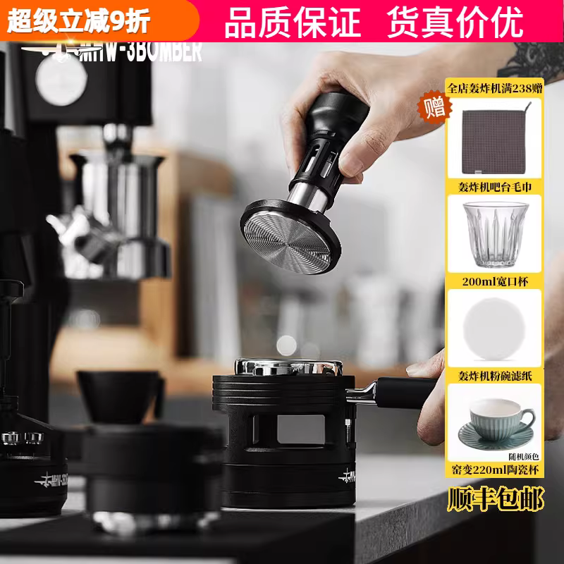 Máy ép cà phê kiểu Bomber series, lực ép không đổi, máy ép cà phê bật lại, máy ép cà phê 58mm