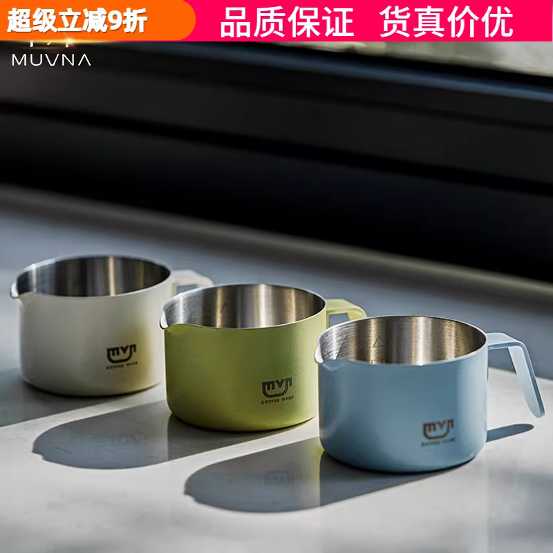 Cốc pha cà phê Ý MUVNA Xingyu bằng thép không gỉ, cốc đo cà phê espresso 100ml có vạch chia độ
