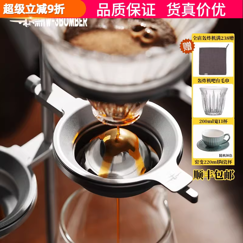 Giá đỡ cốc lọc bằng hợp kim nhôm có thể điều chỉnh, làm đá viên cà phê pha thủ công kiểu Bomber Smooth, giữ cà phê đông lạnh nhanh