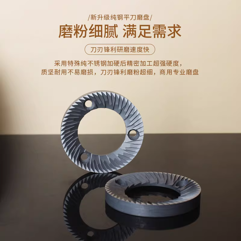 Lưỡi dao xay phẳng 64mm nhập khẩu dành cho máy xay cà phê mini Pegasus 900A/HC600/Lehehe/MAZZER.