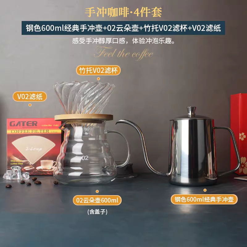 Ấm pha cà phê bằng thép không gỉ 304, ấm có vòi hẹp, ấm pha cà phê gia dụng kiểu nhỏ giọt có vòi dài, ấm pha cà phê mini treo tai.