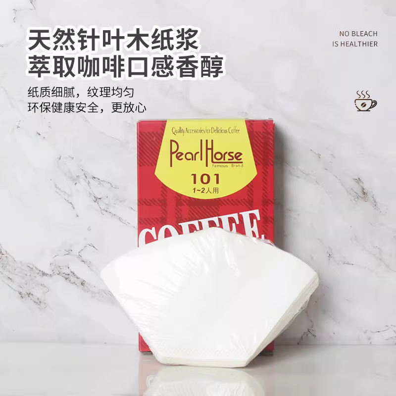 Giấy lọc cà phê hình quạt BMW 101/102/103, giấy lọc máy pha cà phê kiểu Mỹ, giấy lọc cốc pha cà phê thủ công