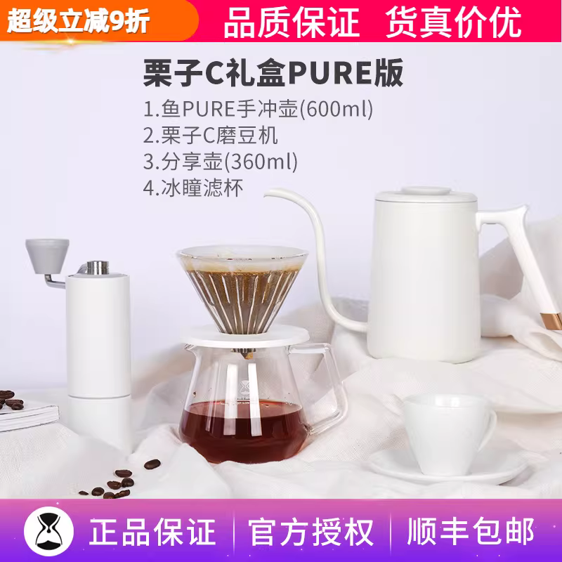 Bộ quà tặng cà phê pha thủ công hoàn chỉnh của Taimo, ấm pha cà phê thủ công hình con cá, máy xay cà phê hạt dẻ C, bộ lọc nhỏ giọt bằng đá, bộ lọc nhỏ giọt