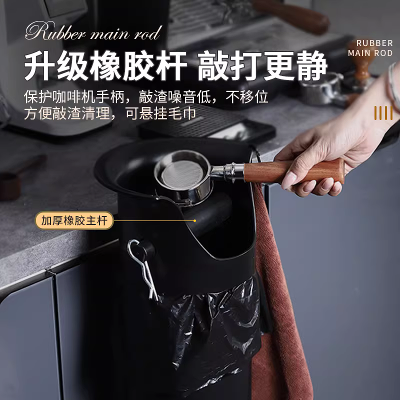 Túi đựng rác đặc biệt dành cho thùng đựng bã cà phê máy pha cà phê đứng thương mại, túi đựng và làm sạch bã cà phê dung tích lớn dành cho quầy bar quán cà phê