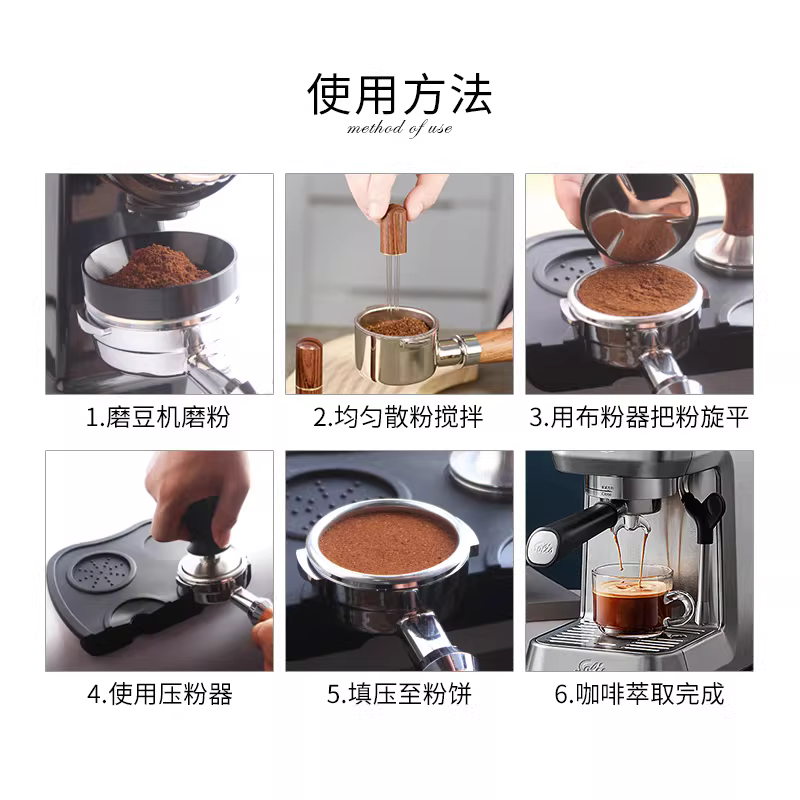 Kim phân phối cà phê mini, dụng cụ phân phối bột dạng kim cầm tay có đế để phá vỡ các cục bột cà phê.