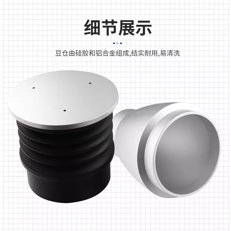 Thùng đựng hạt cà phê bằng silicon dùng cho máy xay cà phê Eureka cỡ nhỏ (Little Eagle/Little Fuji/Ghost Teeth)