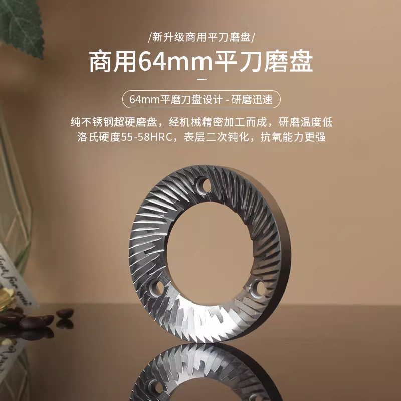 Đĩa mài Pegasus 900N heycafeHC600/Lehehe lưỡi máy xay cà phê MAZZER đường kính 64mm phụ kiện