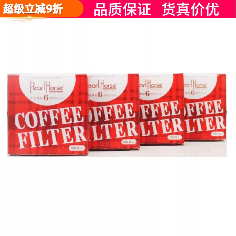 Giấy lọc tẩy trắng số 6, giấy lọc cà phê Moka pot, giấy lọc cà phê điện tử Moka pot và bình lọc đá, 100 tờ