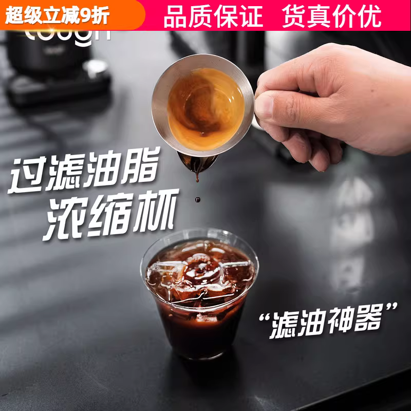 Cốc pha cà phê Espresso bằng thép không gỉ, cốc pha cà phê sữa, cốc tạo bọt sữa, cốc chiết xuất cà phê, cốc pha cà phê sữa, cốc pha cà phê Espresso, cốc lọc cà phê, cốc pha cà phê sữa, cốc pha cà phê sữa, cốc pha cà phê sữa
